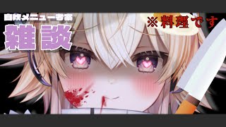 [Vtub] 鈴花瀬那鈴代MUS1CA苺咲兎佐美羽天沫雪茨棗 0111 DD串