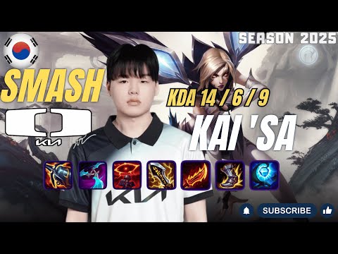 DK Smash KAI'SA ADC vs ZIGGS - Patch 25.23 KR Ranked | lolrec