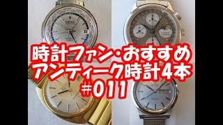 O-7472| オメガ ジュネーブ Ref.166.0169 Cal.1022 自動巻き O-7472| オメガ ジュネーブ Ref.166.0169 Cal.1022 自動巻き