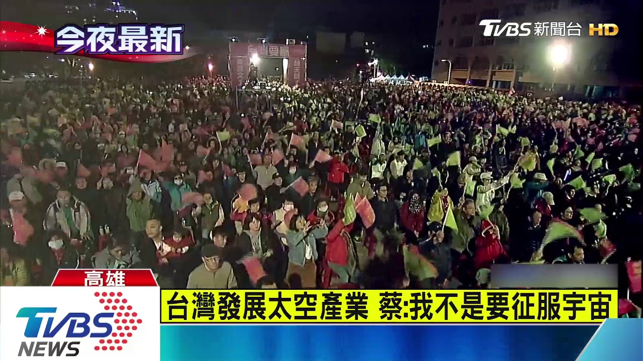 奔高雄連拚4晚會　蔡酸韓「市長常常不在」