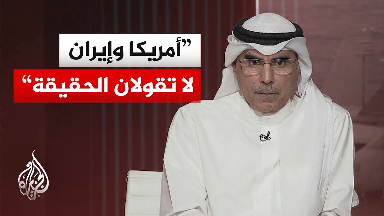 محلل سياسي: الخطاب المتشدد من طهران وواشنطن قد يعني تسوية أو إطالة الأزمة