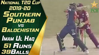 Imam Ul Haq Batting Highlights | Southern Punjab vs Balochistan | National T20 Cup 2019-20