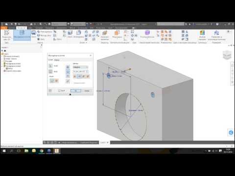 iFeature w Autodesk Inventor jako narzędzie automatyzujące proces projektowania w przemyśle meblarsk