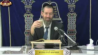 ברכות דף ל"ה ע"א וע"ב ¤ הרב ישי לסר ¤ י"ט אדר תשפ"ו (8.3.2025) (מוסדות תורת דוד) - התמונה מוצגת ישירות מתוך אתר האינטרנט יוטיוב. זכויות היוצרים בתמונה שייכות ליוצרה. קישור קרדיט למקור התוכן נמצא בתוך דף הסרטון