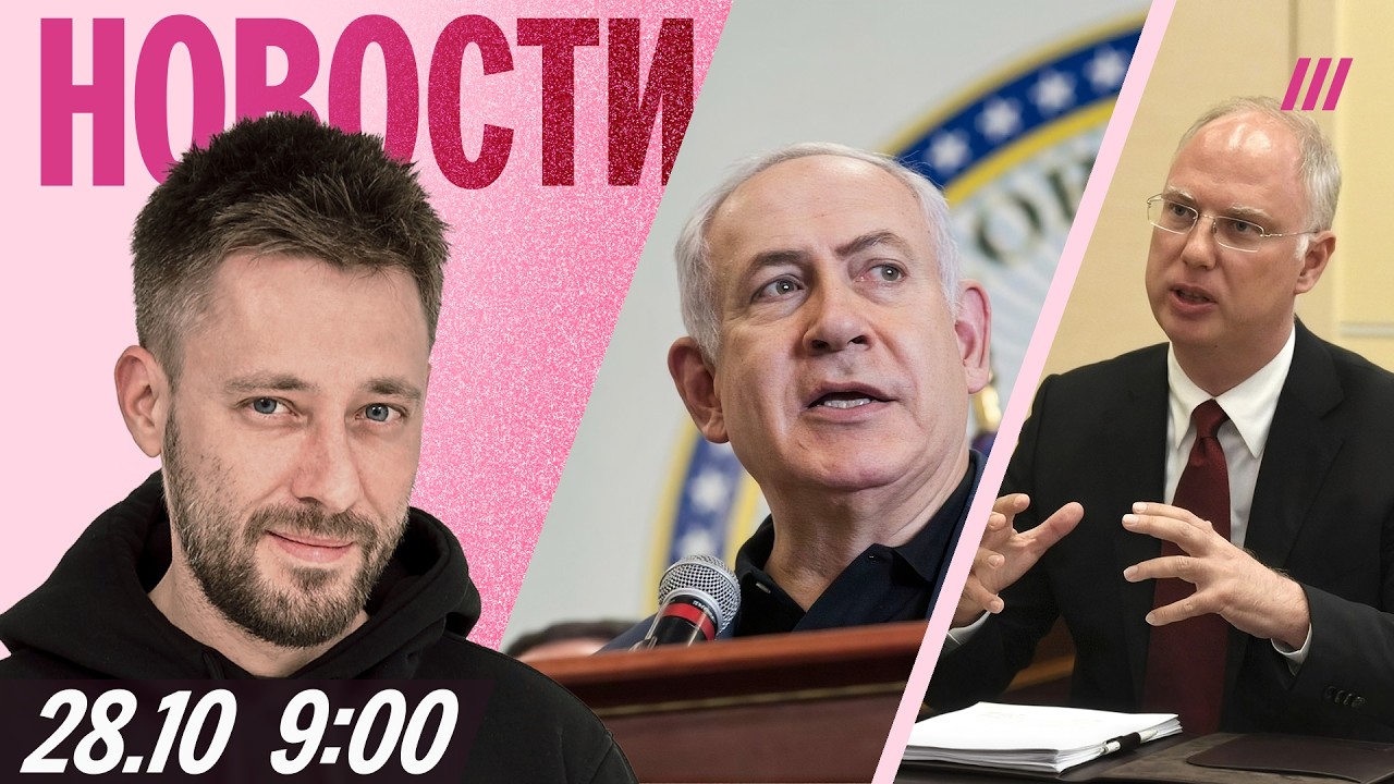 Облавы на мужчин в Омске. Встреча России, Украины и США пройдет в ОАЭ. Выборы ?