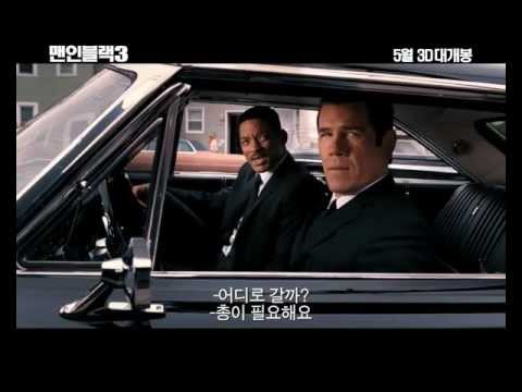 맨인블랙3_예고편_HD