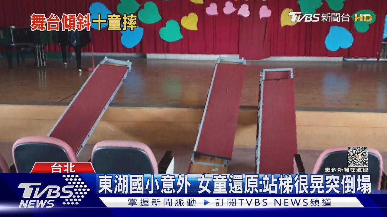 午休練合唱1米高「站梯突倒」　10女童傷送醫