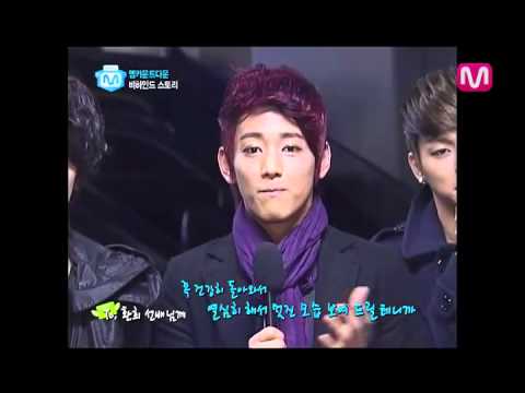 [111110] MYNAME @Wide Entertainment News [Behind story]