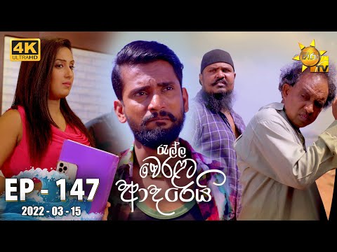 Hiru TV