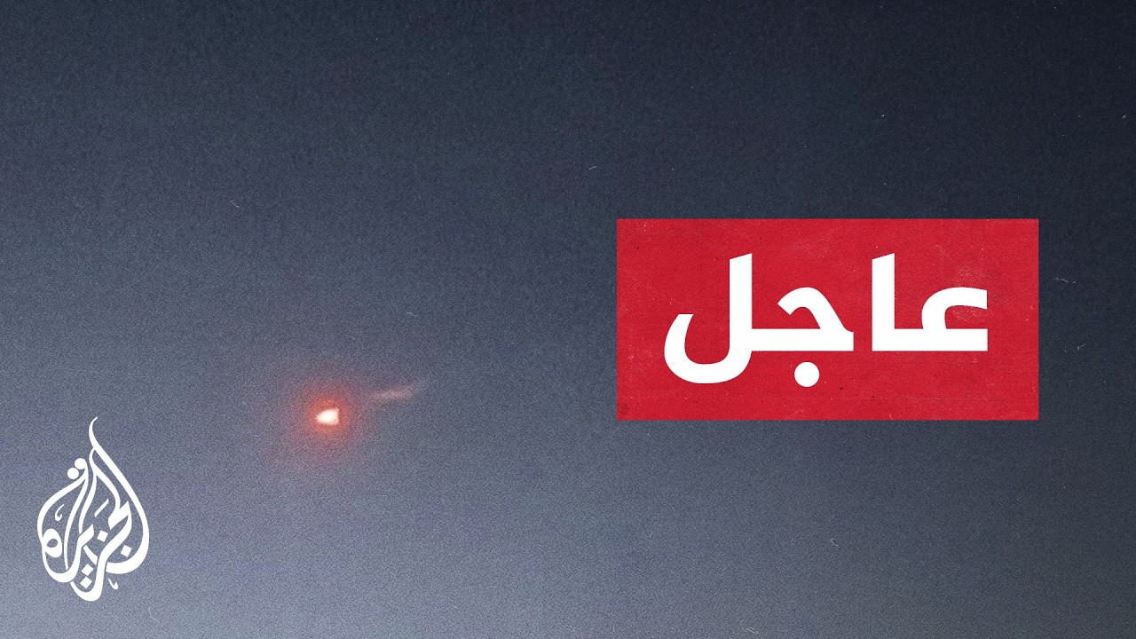 فيديو | الجيش الإيراني: استهدفنا بصاروخ كروز سفينة للعدو في شمال المحيط الهندي
