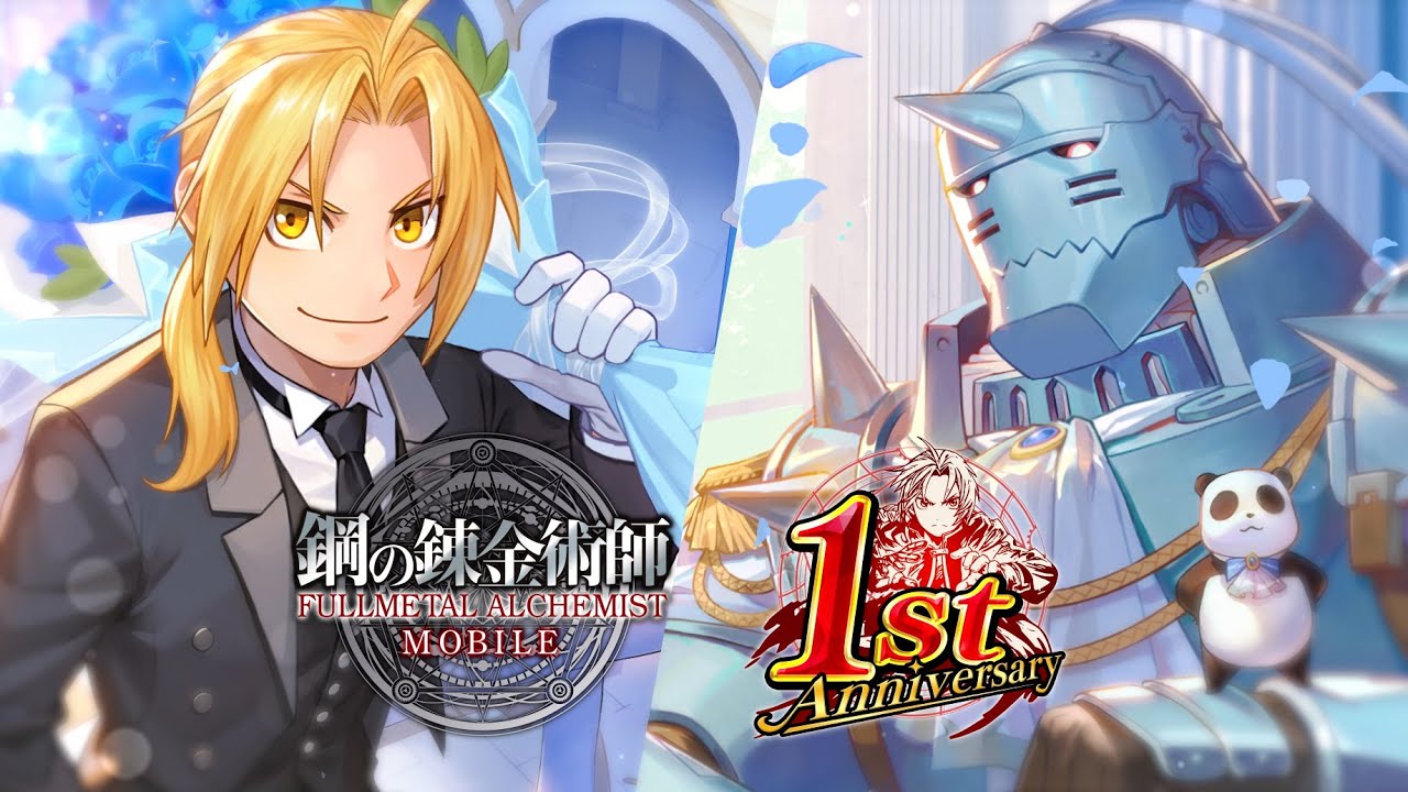 Fullmetal Alchemist Mobile - Gematsu