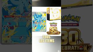 LA HYPE DES 30 ANS EST FOLLE 🤯 #pokemon