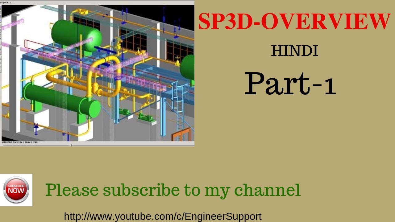 SP3D Equipment Training Tutorial || SP3D Equipment overview ||| Hindi || Part-1
