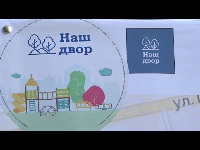 Цветы посадят сами, нужна детская площадка