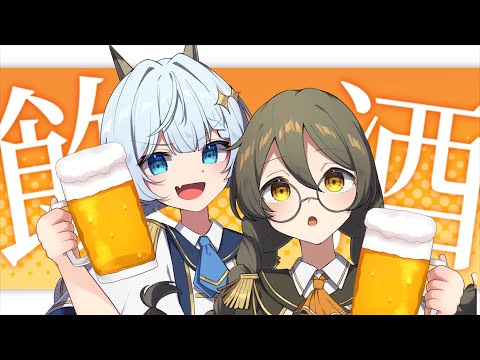 【雑談配信】『BARるふしゅろ』開店っ!!!マシュマロあったら読むよ~!