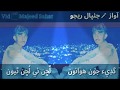 NEW SINDHI BEST SONG 2019