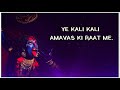 Kali Kali Amavas Ki Raat Me Navratri Status 2020