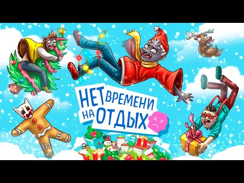 Просмотреть видео