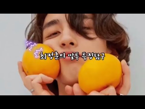 [잔나비]돌아온 입덕시리즈1   [최정훈]우리애는요 어버버 껌뻑껌뻑