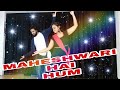 Maheshwari Hai Hum Song Choreography Mahesh Navami Sourabh Somani Reena Somani