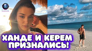 Керем Поет На Встрече Нового Года Керем Поет На Встрече Нового Года