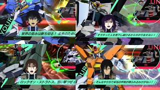 たこさんとマキオン