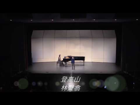 Winner of HKSMF 2019 - 登高山 - 林颸喆 (Trevor Lam)