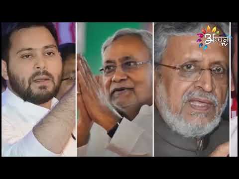 Appan Tv News | 28 OCTOBER 2020 | 8:00 PM