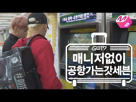 [GOT7's Hard Carry] Jackson&BamBam_Going to airport without manager Ep.1 Part 1