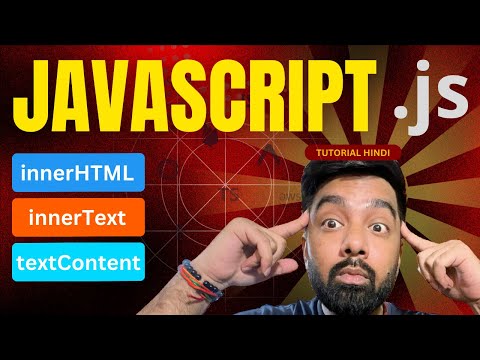 Innerhtml Innertext Textcontent In Javascript Tutorial 17