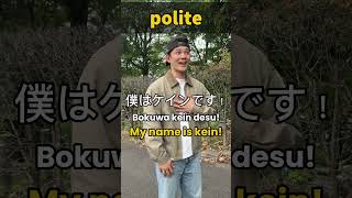 Download lagu Super Polite Japanese vs Super Casual Japanese #japan #japanese #learnjapanese mp3 Download lagu Super Polite Japanese vs Super Casual Japanese #japan #japanese #learnjapanese mp3