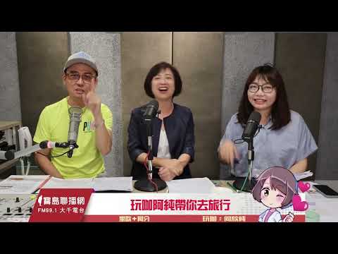  - 保護台灣大聯盟 - 政治文化新聞平台