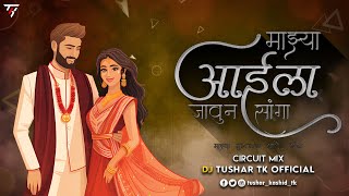 Download lagu Majhya Aaila Javun Sanga | Circuit Mix | Dj Tushar Tk Kop #demo mp3