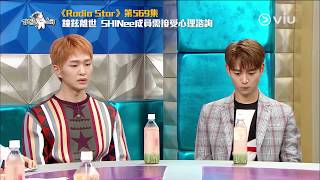 Download lagu 《黃金漁場 Radio Star》EP569:鐘鉉離世 SHINee成員需接受心理諮詢 mp3 Download lagu 《黃金漁場 Radio Star》EP569:鐘鉉離世 SHINee成員需接受心理諮詢 mp3