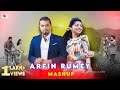 Khuje Khuje - Mashup | Arfin Rumey | Porshi | Bangla New Song | 2024