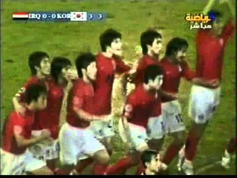 Iraq vs South Korea 2007 AFC Asian Cup 07-25-2007