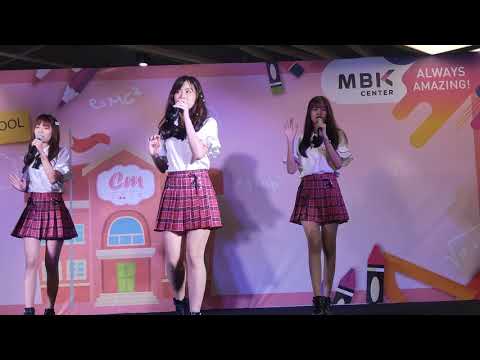 VID4621 Cm Cafe UNIT DAIFUKU ( ตุ๊กตาไล่ฝน + รับน้องหน่อย)School Day@MBKCenter #CMDreamDaisy124851