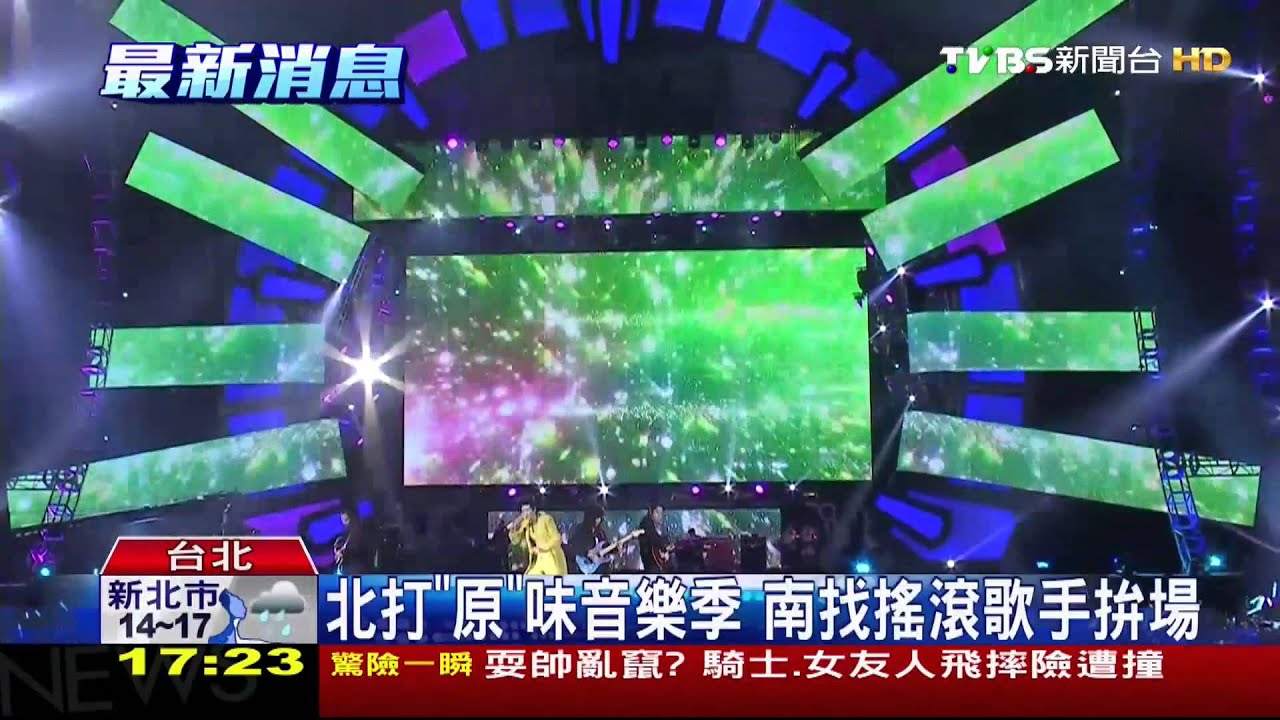 撞卡司!南北春假音樂季 都有蕭敬騰