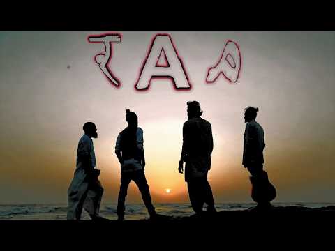 RAM Trio - Parinde (Original)
