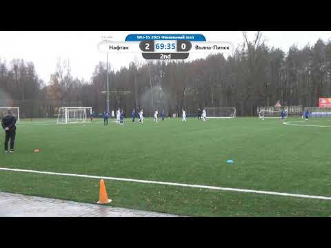 WU15 Нафтан - Волна-Пинск