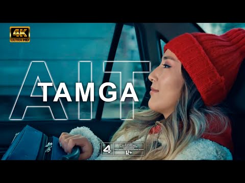 TAMGA AIT (NOT OFFICIAL VIDEOMUSIC) 4K[UHD]