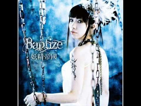 Yousei Teikoku - Call my name