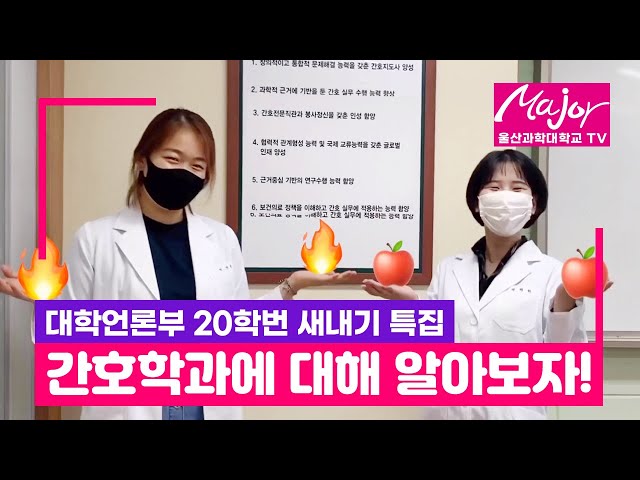 선배가 알려주는 학과 소개