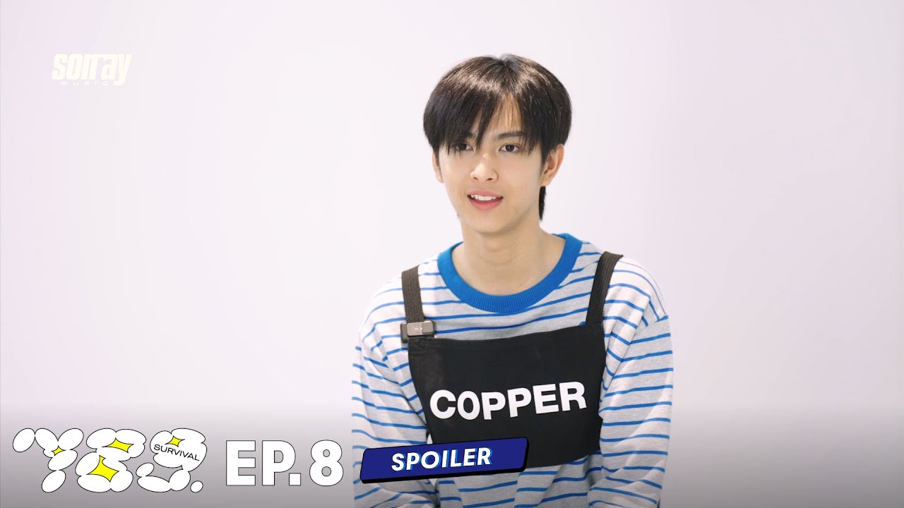789SURVIVAL | SPOILER EP.8 | 14 ก.ค.66