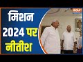 Nitish Kumar Heads To Delhi On Mission 2024, Will Meet PM Modi's Rivals