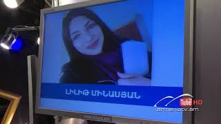 Ի՞նչ: Որտե՞ղ: Ե՞րբ: Ամառային եթերաշրջան 22.08.2020 / Что? Где? Когда? Армения