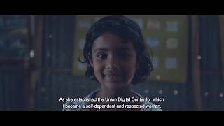 সফলতার গল্প