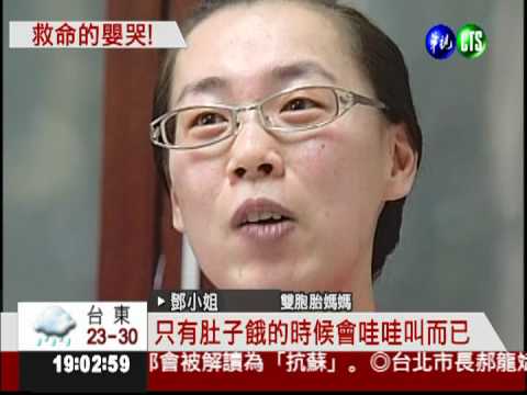 公寓暗夜火! 雙胞胎哭聲救了23人