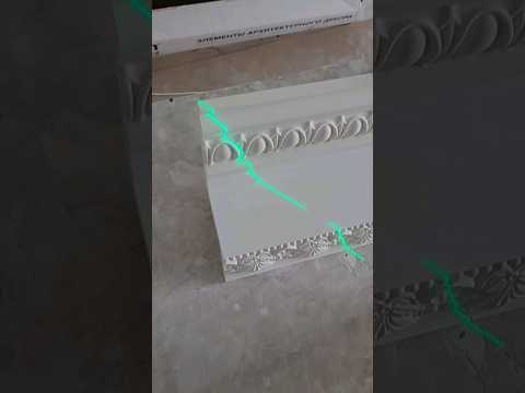 БЕЗ СТУСЛА! БОЛЬШОЙ КАРНИЗ, ВНУТРЕННИЙ УГОЛ. #ремонтквартир