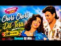 Chori Chori Dil Tera Dj Remix 2026 90s Dance Remix